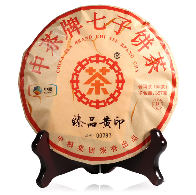 199元内能买到哪些中茶茶品？