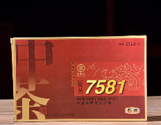 199元内能买到哪些中茶茶品？