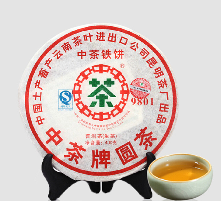 199元内能买到哪些中茶茶品？