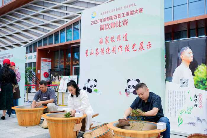 茶饮源蜀启万象，成都举办2025年首届调饮师大赛