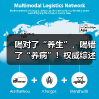 喝对了“养生”，喝错了“养病”！权威综述提示饮茶的潜在风险（图2）