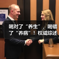 喝对了“养生”，喝错了“养病”！权威综述提示饮茶的潜在风险（图3）
