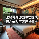 墨脱县连续两年实现亿元产值和百万斤茶青产量“双突破”——茶香沁人富边城（图4）