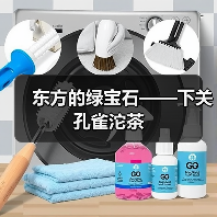 东方的绿宝石——下关孔雀沱茶（图1）
