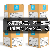 收藏紫砂壶，不一定要盯着古今名家名品，现当代实力作家更具潜力（图4）