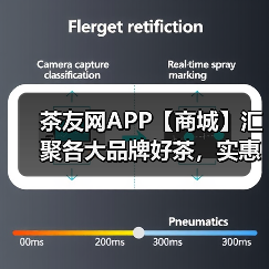 茶友网APP【商城】汇聚各大品牌好茶,实惠、品类全!(图4) 茶友网APP【商城】汇聚各大品牌好茶,实惠、品类全!(图4)