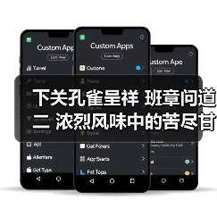 下关孔雀呈祥 班章问道二 浓烈风味中的苦尽甘来(图1) 下关孔雀呈祥 班章问道二 浓烈风味中的苦尽甘来(图1)