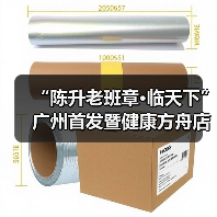 “陈升老班章·临天下”广州首发暨健康方舟店客户答谢宴圆满成功(图2) “陈升老班章·临天下”广州首发暨健康方舟店客户答谢宴圆满成功(图2)