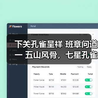 下关孔雀呈祥 班章问道一 五山风骨,七星孔雀品质(图1) 下关孔雀呈祥 班章问道一 五山风骨,七星孔雀品质(图1)