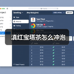 滇红宝塔茶怎么冲泡（图2）