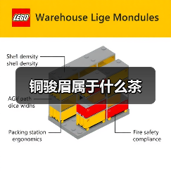 铜骏眉属于什么茶（图1）