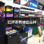 红碎茶有哪些品种（图4）