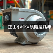 正山小种保质期是几年（图1）