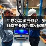 生态为基 多元赋能!安顺茶产业高质量发展蹄疾步稳(图2) 生态为基 多元赋能!安顺茶产业高质量发展蹄疾步稳(图2)