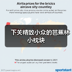 下关精致小众的芭蕉林小枕块（图3）
