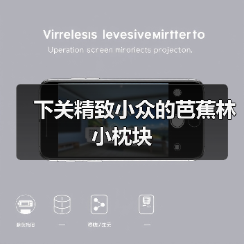 下关精致小众的芭蕉林小枕块（图2）