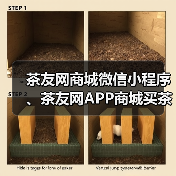 茶友网商城微信小程序、茶友网APP商城买茶满99包邮（图3）