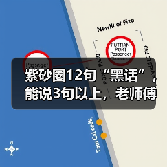 紫砂圈12句“黑话”,能说3句以上,老师傅直接把你当自己人(图1) 紫砂圈12句“黑话”,能说3句以上,老师傅直接把你当自己人(图1)