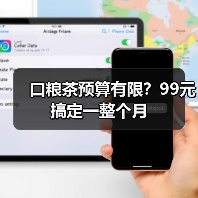 口粮茶预算有限?99元搞定一整个月(图3) 口粮茶预算有限?99元搞定一整个月(图3)