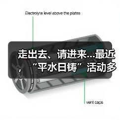 走出去、请进来...最近,“平水日铸”活动多(图1) 走出去、请进来...最近,“平水日铸”活动多(图1)