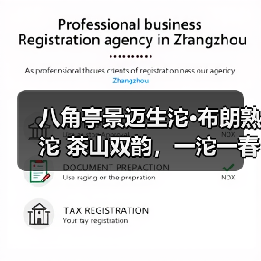 八角亭景迈生沱·布朗熟沱 茶山双韵，一沱一春秋（图2）