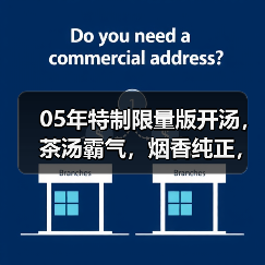 05年特制限量版开汤，茶汤霸气，烟香纯正，典型勐海布朗韵（图3）
