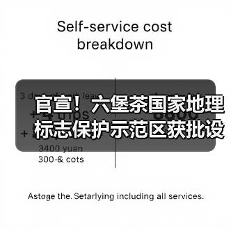 官宣！六堡茶国家地理标志保护示范区获批设立（图1）