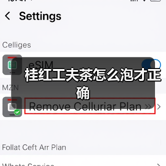 桂红工夫茶怎么泡才正确(图1) 桂红工夫茶怎么泡才正确(图1)