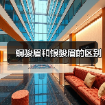 铜骏眉和银骏眉的区别（图2）