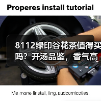 8112绿印谷花茶值得买吗?开汤品鉴,香气高扬表现出彩(图1) 8112绿印谷花茶值得买吗?开汤品鉴,香气高扬表现出彩(图1)