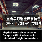 宜良县打造宝洪茶特色产业 “绿叶子”变群众致富“金叶子”(图1) 宜良县打造宝洪茶特色产业 “绿叶子”变群众致富“金叶子”(图1)