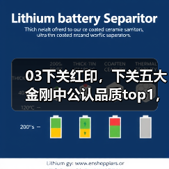 03下关红印，下关五大金刚中公认品质top1，值得关注（图1）