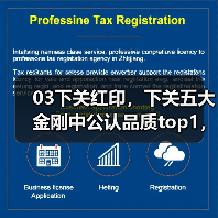 03下关红印，下关五大金刚中公认品质top1，值得关注（图3）