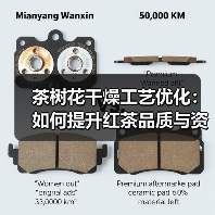 茶树花干燥工艺优化：如何提升红茶品质与资源利用？（图2）