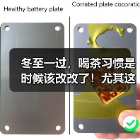 冬至一过,喝茶习惯是时候该改改了!尤其这2种茶,建议尽量少喝(图3) 冬至一过,喝茶习惯是时候该改改了!尤其这2种茶,建议尽量少喝(图3)