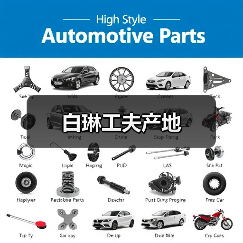 白琳工夫产地(图2) 白琳工夫产地(图2)