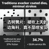 古树黄片:被吹上天的边角料,真不是啥宝贝(图4) 古树黄片:被吹上天的边角料,真不是啥宝贝(图4)