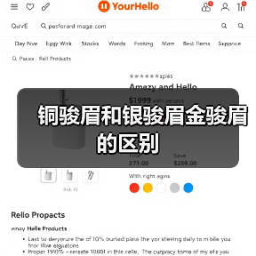 铜骏眉和银骏眉金骏眉的区别（图1）