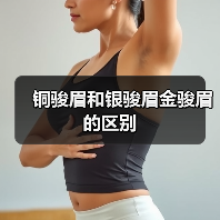 铜骏眉和银骏眉金骏眉的区别（图2）