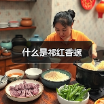 什么是祁红香螺(图3) 什么是祁红香螺(图3)