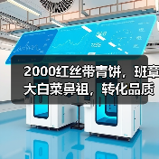 2000红丝带青饼,班章大白菜鼻祖,转化品质高(图1) 2000红丝带青饼,班章大白菜鼻祖,转化品质高(图1)