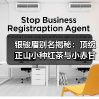 银骏眉别名揭秘:顶级正山小种红茶与小赤甘大赤甘分类(图1) 银骏眉别名揭秘:顶级正山小种红茶与小赤甘大赤甘分类(图1)