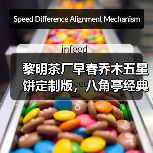 黎明茶厂早春乔木五星饼定制版,八角亭经典收藏价值解析(图3) 黎明茶厂早春乔木五星饼定制版,八角亭经典收藏价值解析(图3)