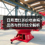 日月潭红茶价格贵吗?品质与性价比全解析(图3) 日月潭红茶价格贵吗?品质与性价比全解析(图3)