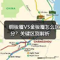 铜骏眉VS金骏眉怎么区分?关键区别解析(图1) 铜骏眉VS金骏眉怎么区分?关键区别解析(图1)