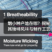 烟小种产地在哪?揭秘其独特风味与制作工艺(图1) 烟小种产地在哪?揭秘其独特风味与制作工艺(图1)