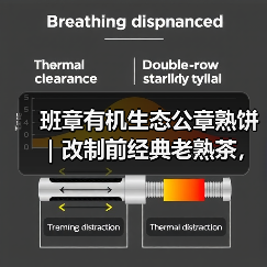 班章有机生态公章熟饼|改制前经典老熟茶,木香浓郁(图1) 班章有机生态公章熟饼|改制前经典老熟茶,木香浓郁(图1)