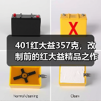 401红大益357克,改制前的红大益精品之作,风格与7522相近(图1) 401红大益357克,改制前的红大益精品之作,风格与7522相近(图1)