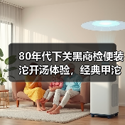 80年代下关黑商检便装沱开汤体验,经典甲沱品鉴全解析(图1) 80年代下关黑商检便装沱开汤体验,经典甲沱品鉴全解析(图1)