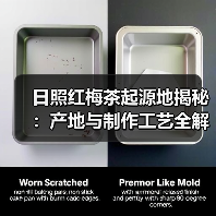 日照红梅茶起源地揭秘：产地与制作工艺全解析（图3）